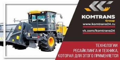 Трактор Lovol TQ1404